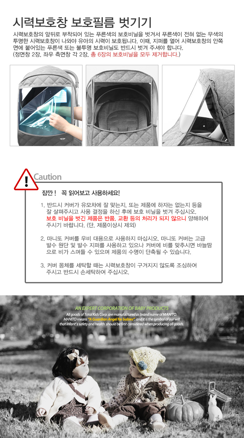 ������ �е� ��Ÿ Ŀ��