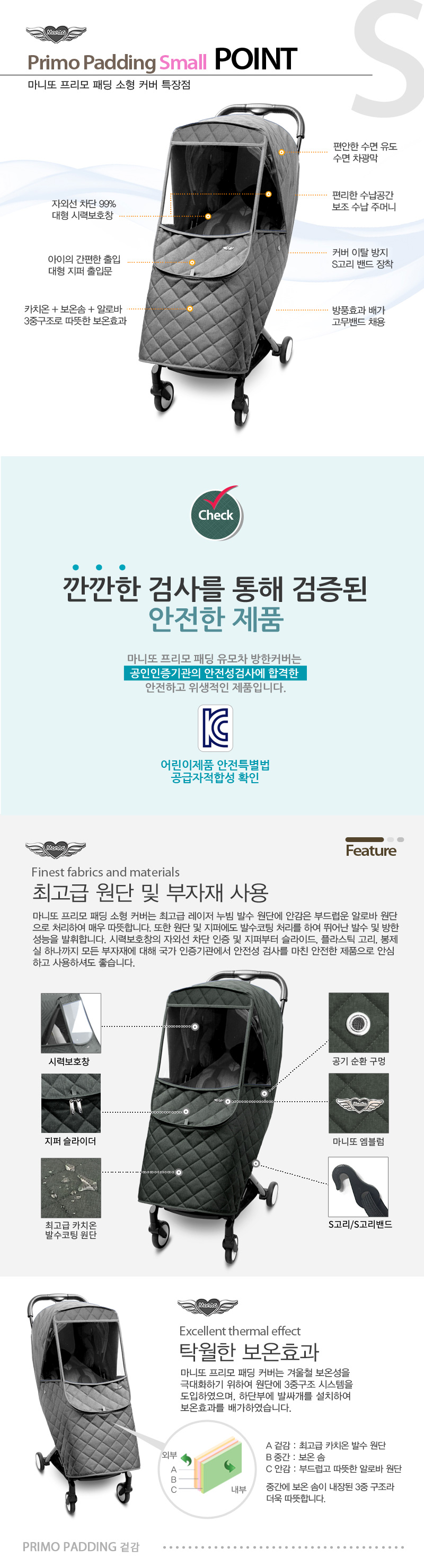 ������ �е� ���� Ŀ��