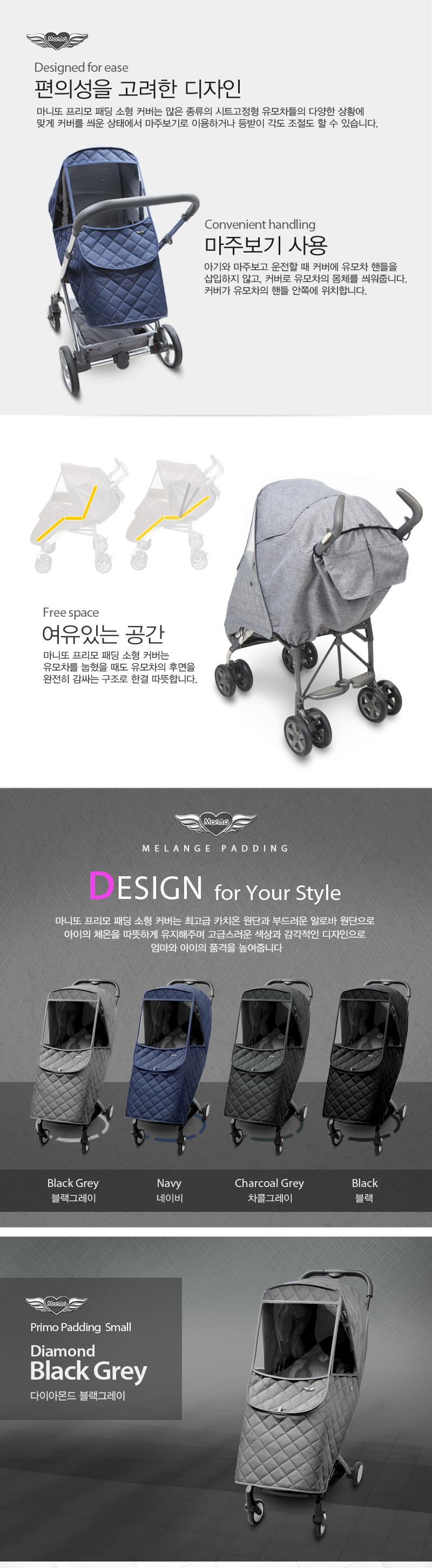 ������ �е� ���� Ŀ��