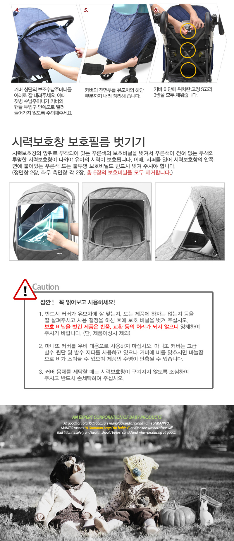 ������ �е� ���� Ŀ��