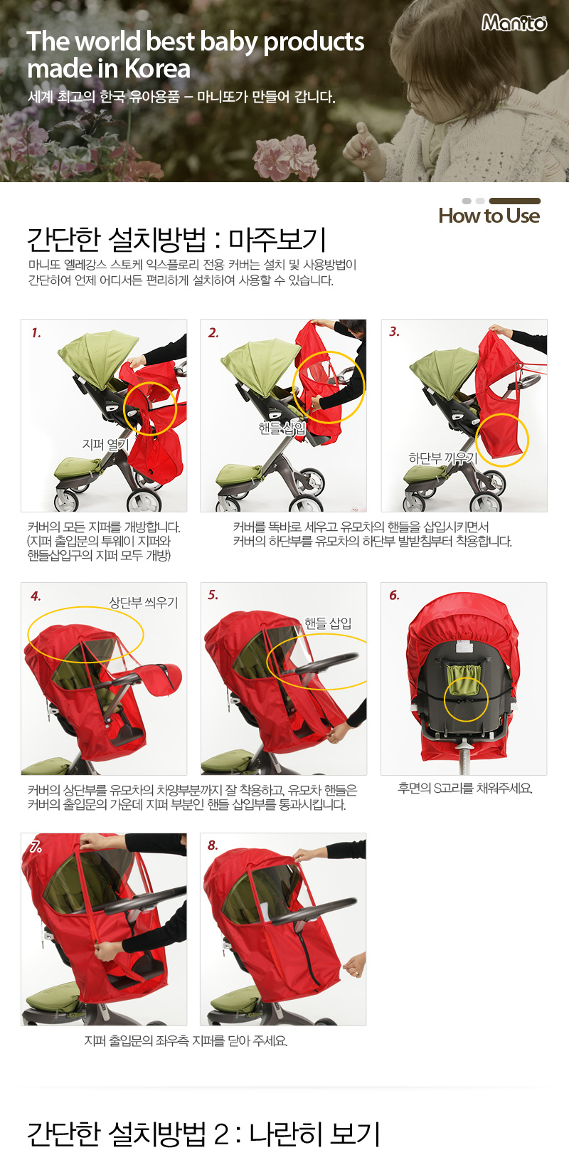 ĳ�� ������ ����