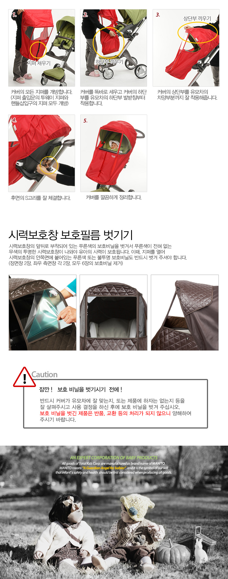 ĳ�� ������ ����