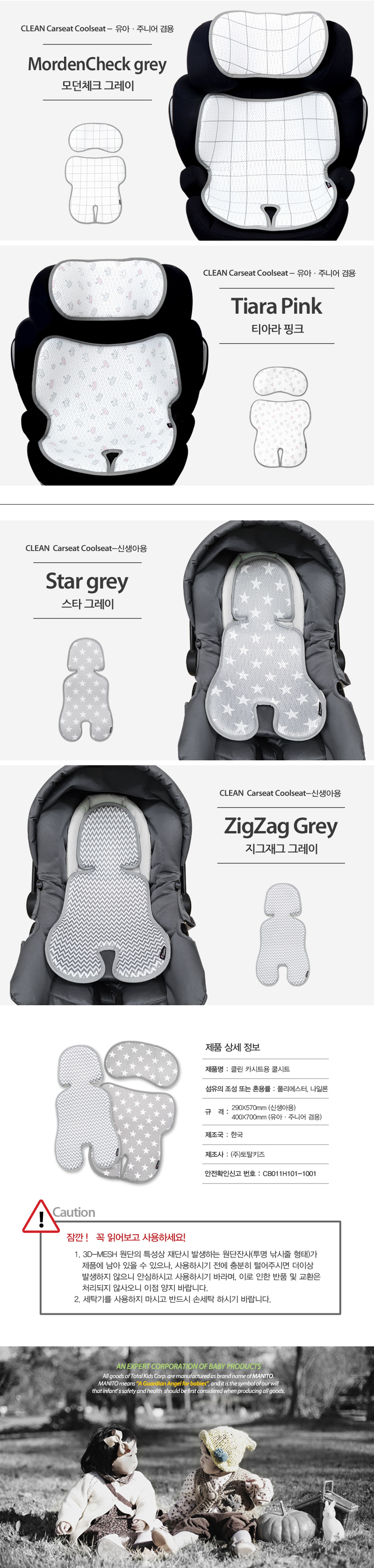 Ŭ�� ī��Ʈ ���Ʈ