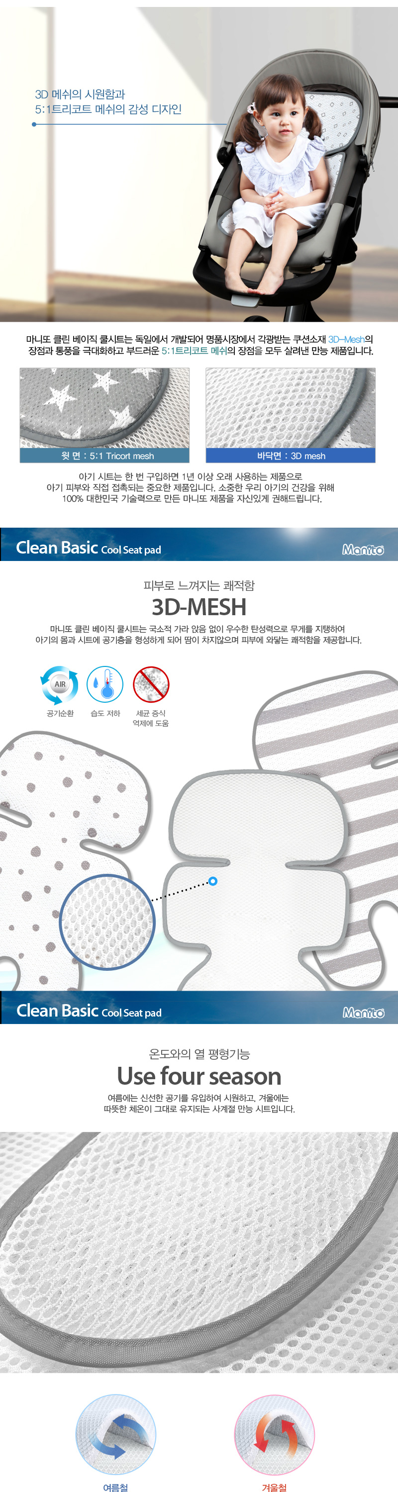 Ŭ�� ������ ���Ʈ