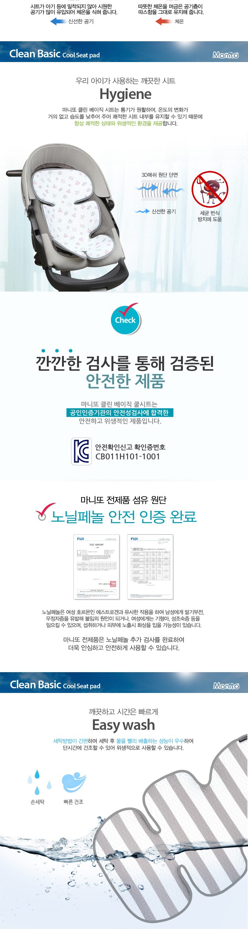 Ŭ�� ������ ���Ʈ