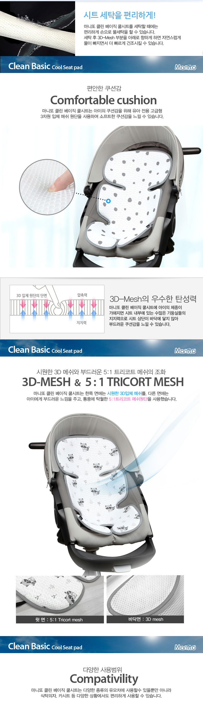 Ŭ�� ������ ���Ʈ