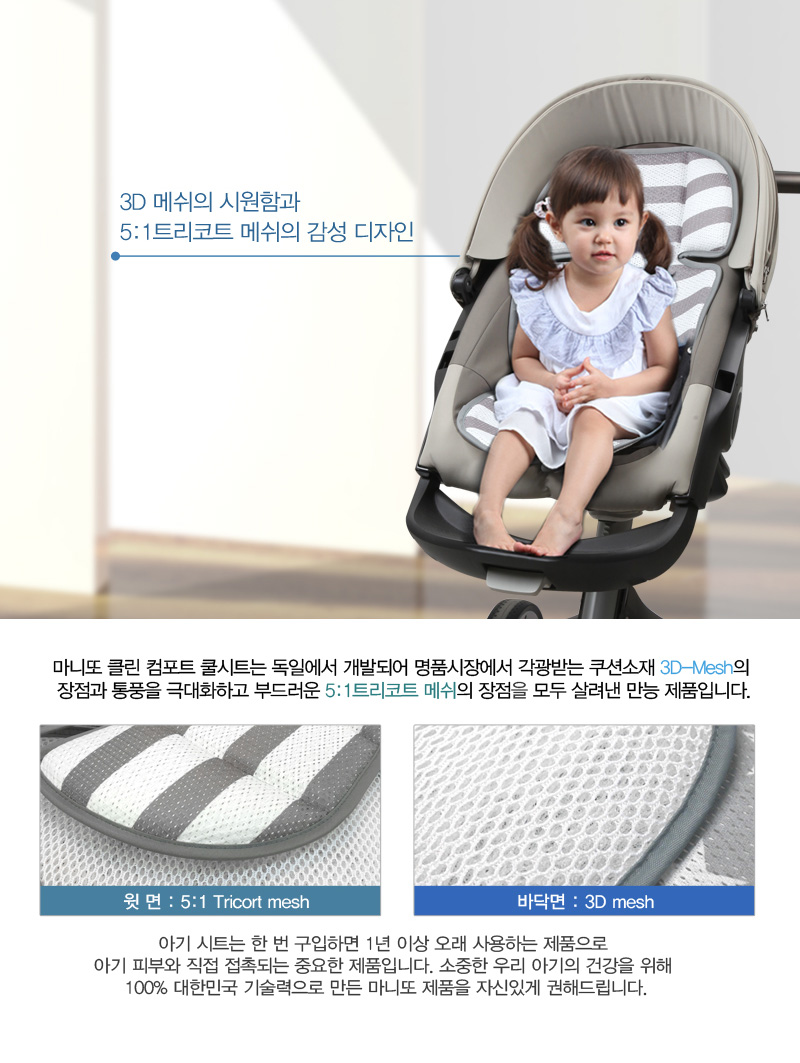 Ŭ�� ����Ʈ ���Ʈ