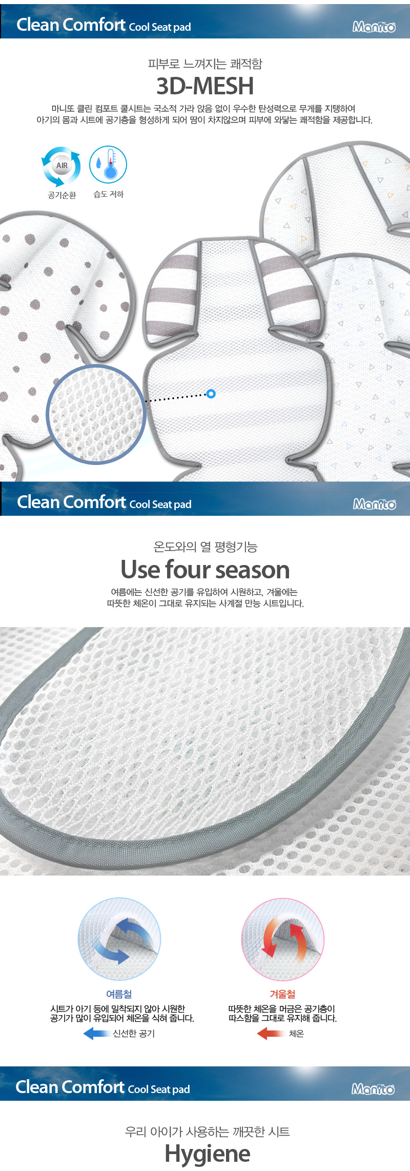 Ŭ�� ����Ʈ ���Ʈ