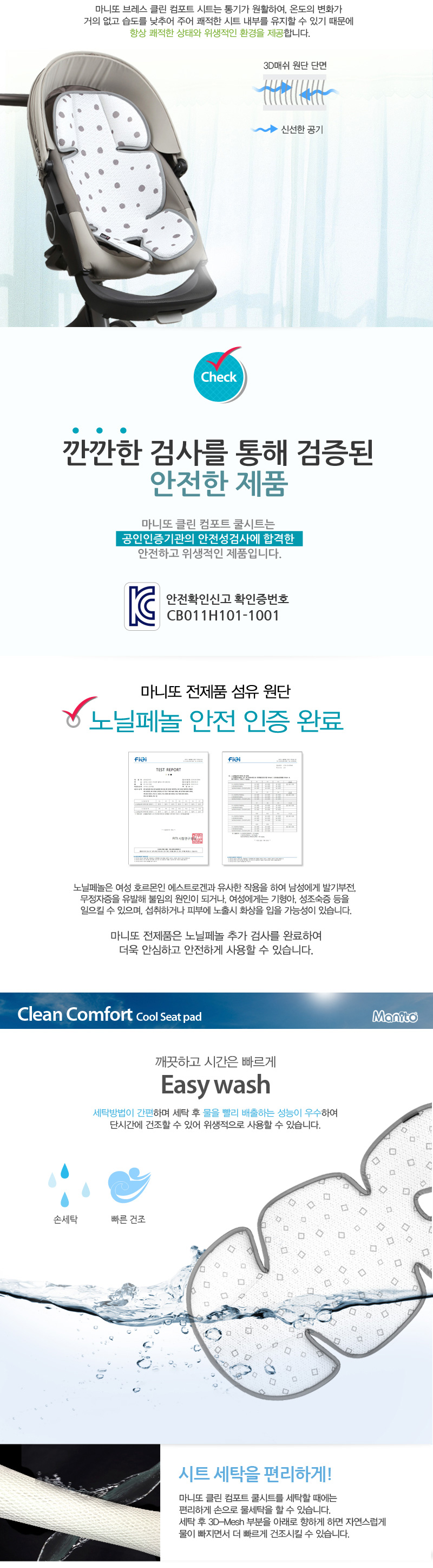 Ŭ�� ����Ʈ ���Ʈ