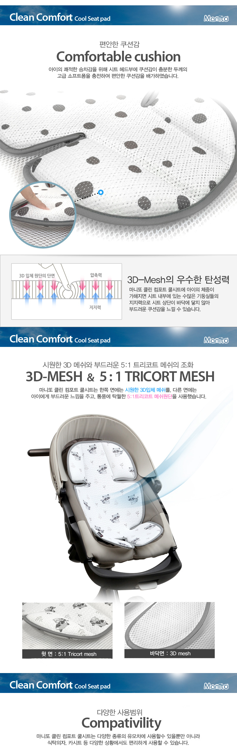 Ŭ�� ����Ʈ ���Ʈ