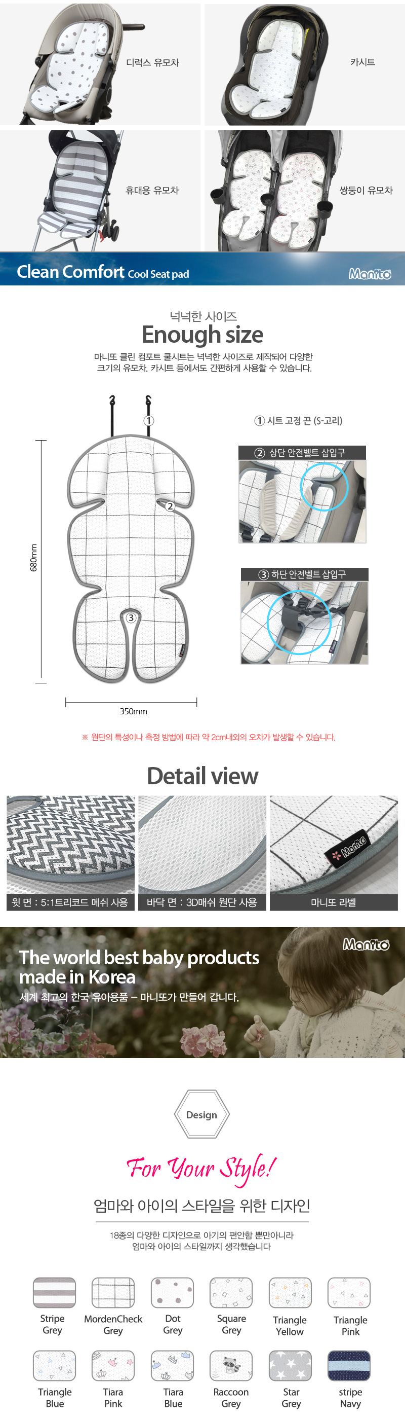 Ŭ�� ����Ʈ ���Ʈ