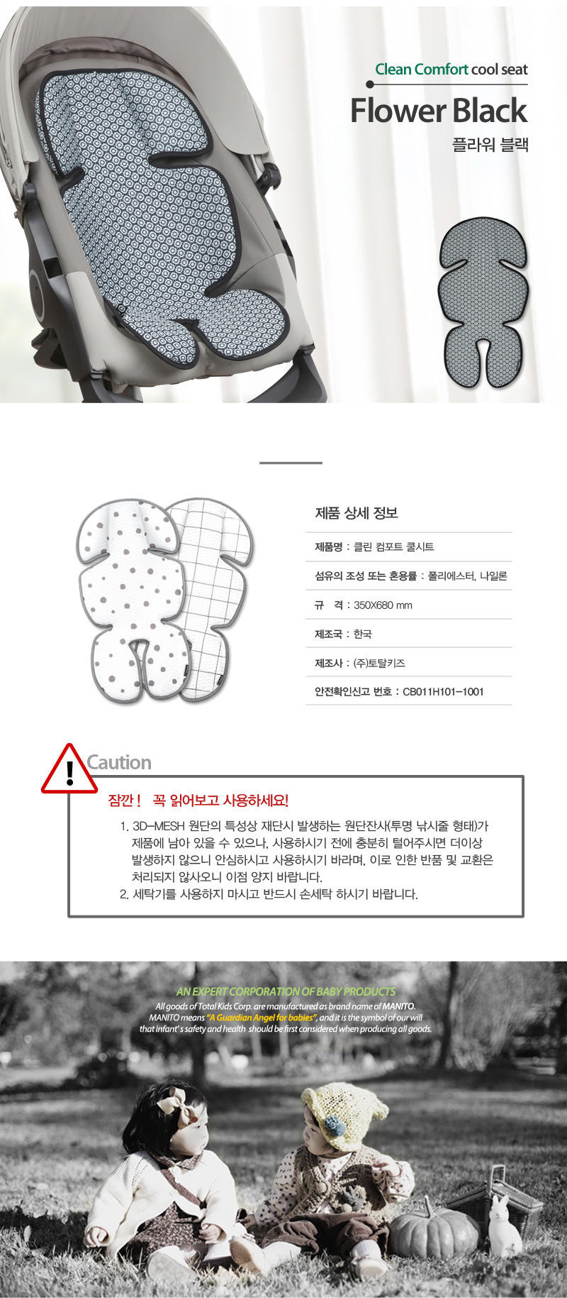 Ŭ�� ����Ʈ ���Ʈ