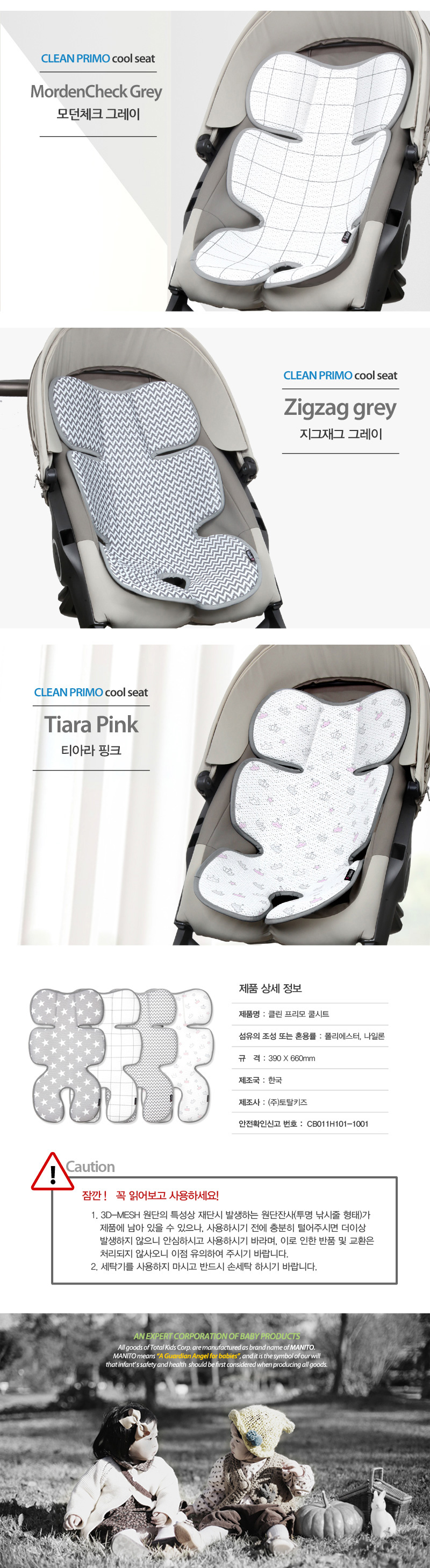 Ŭ�� ������ ���Ʈ