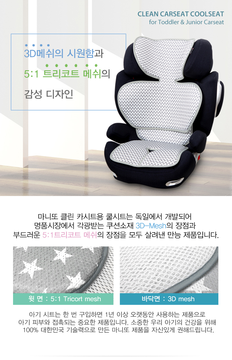 Ŭ�� ��鷯 �ִϾ� ī��Ʈ ��� ī��Ʈ ���Ʈ