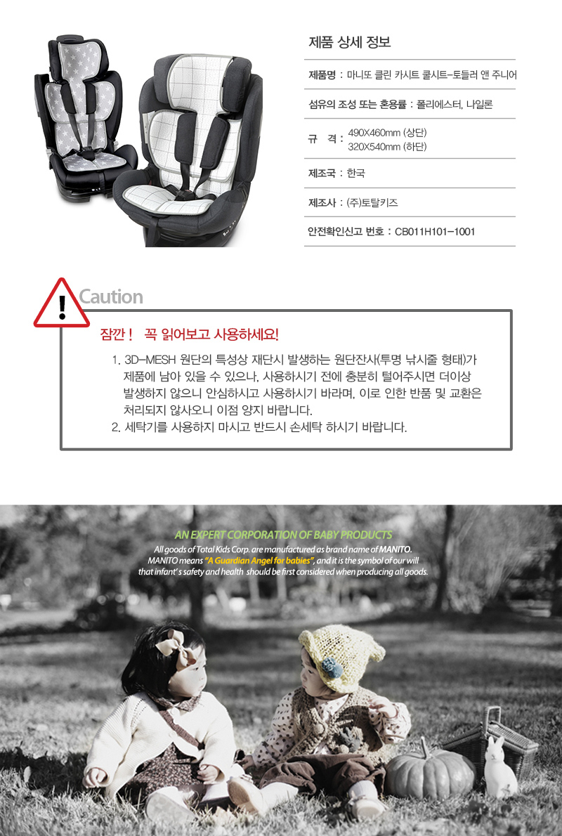 Ŭ�� ��鷯 �ִϾ� ī��Ʈ ��� ī��Ʈ ���Ʈ