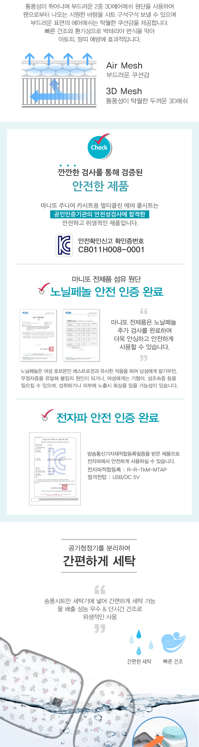 �ִϾ�ī��Ʈ ���� ��ƼŬ�� ���� ���Ʈ