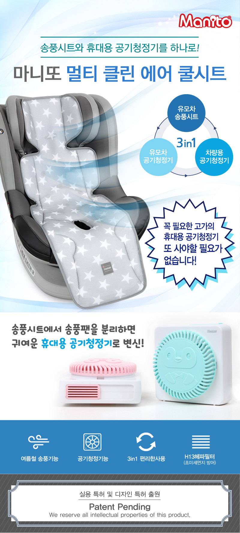 ��ƼŬ���������Ʈ