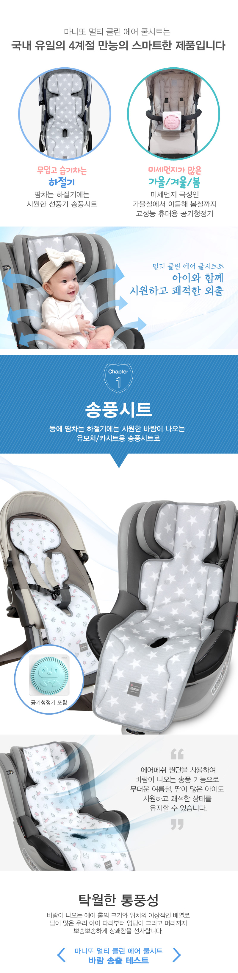 ��ƼŬ���������Ʈ