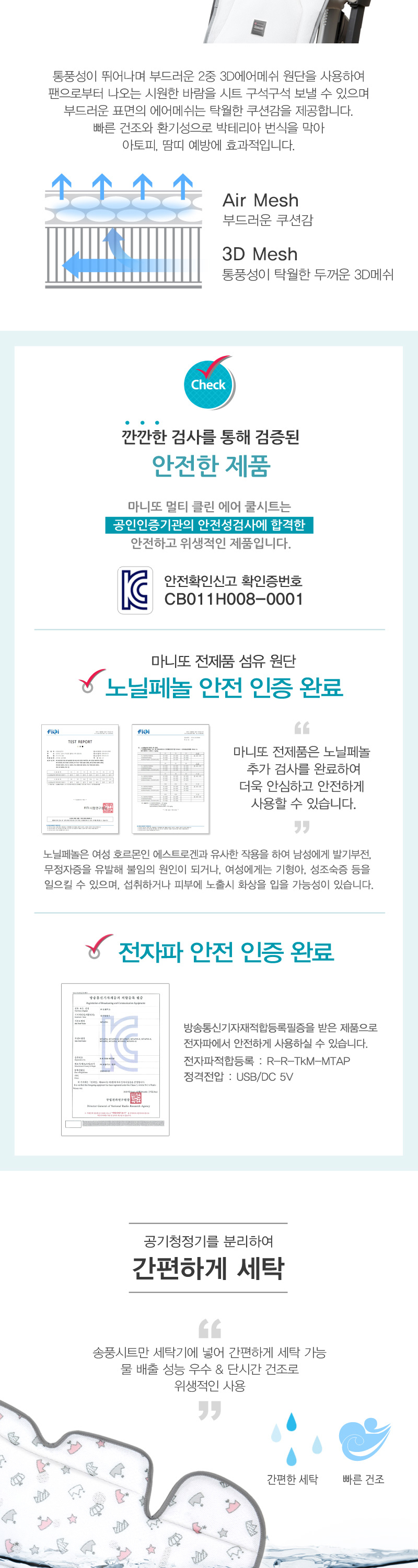 ��ƼŬ���������Ʈ