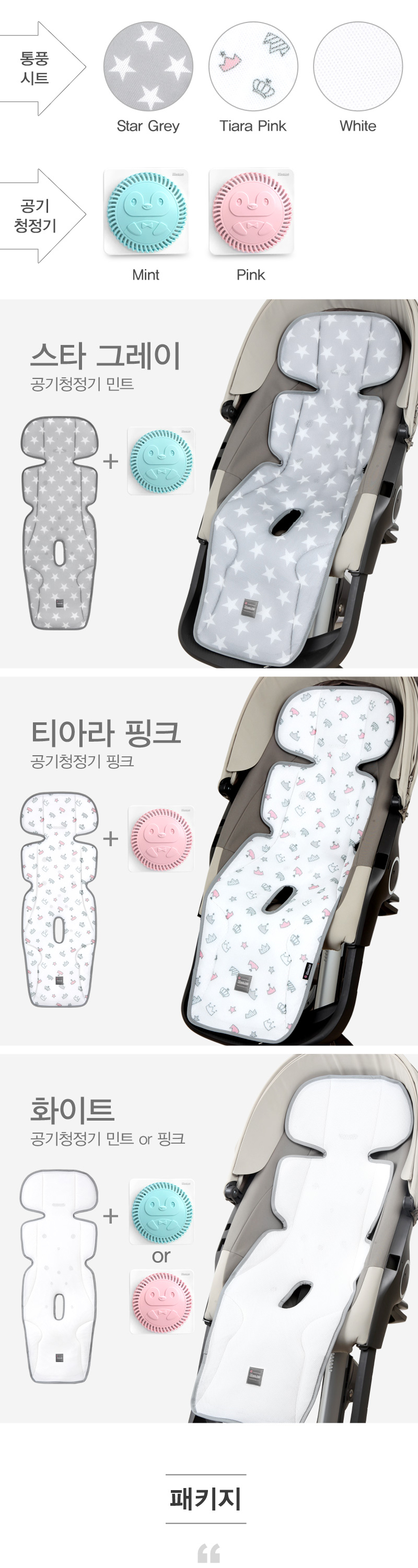 ��ƼŬ���������Ʈ