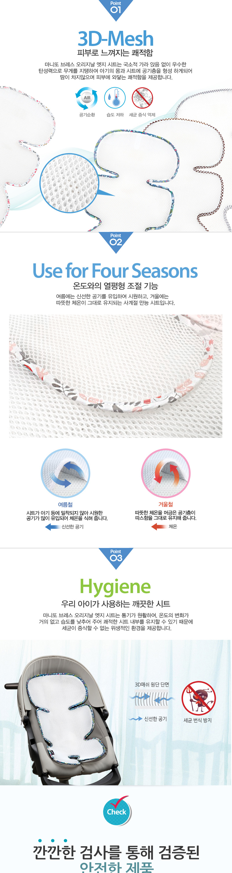 �������� ���� ��Ʈ