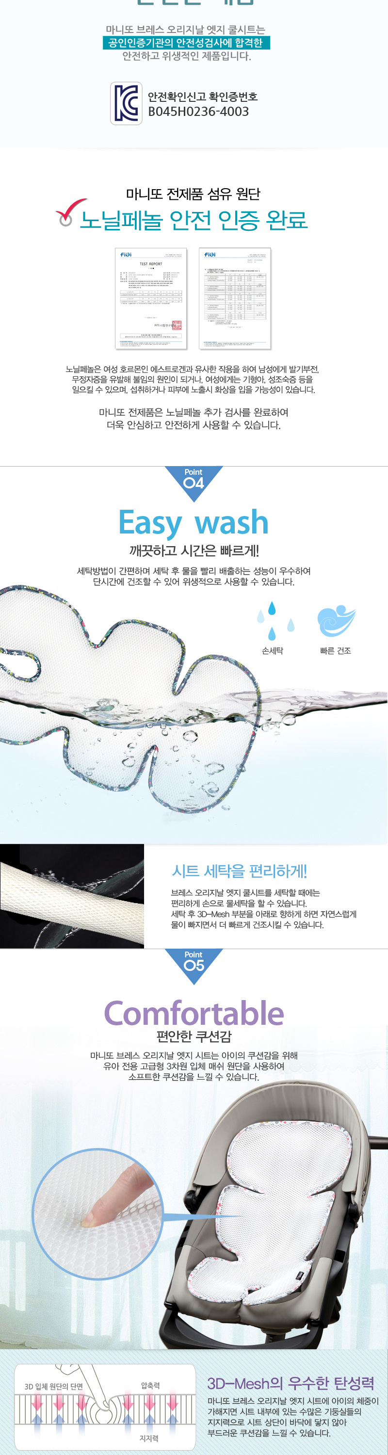 �������� ���� ��Ʈ