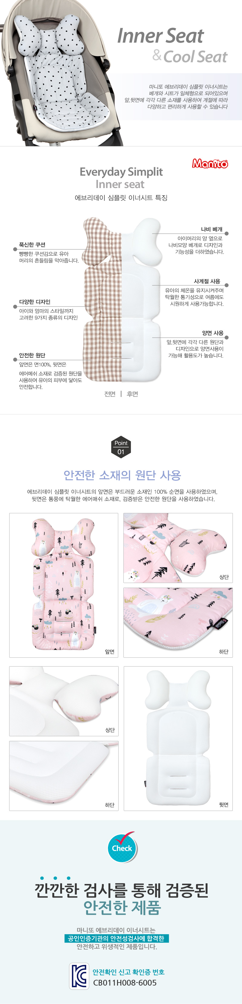 ���긮���� �̳ʽ�Ʈ��