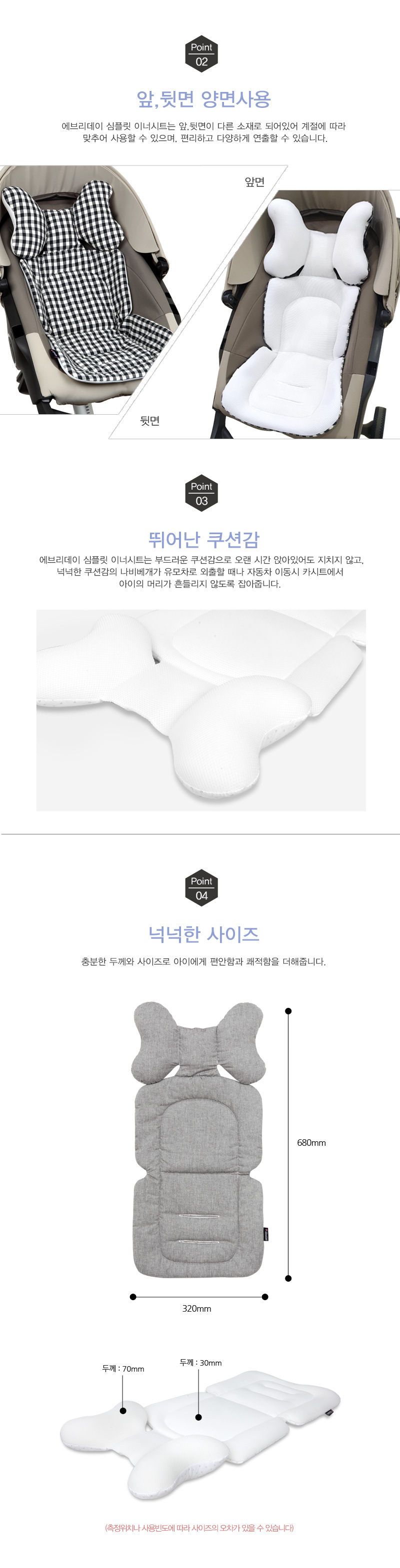 ���긮���� �̳ʽ�Ʈ��