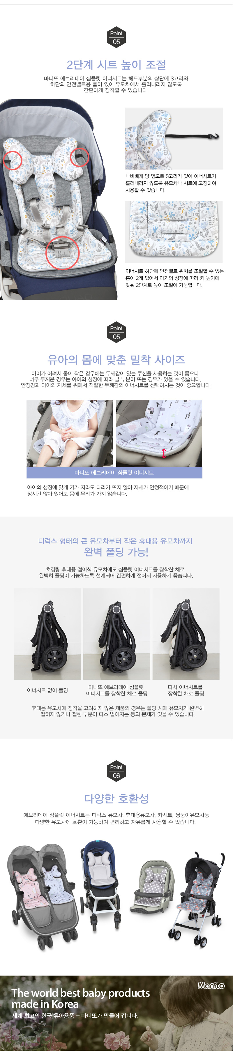 ���긮���� �̳ʽ�Ʈ��