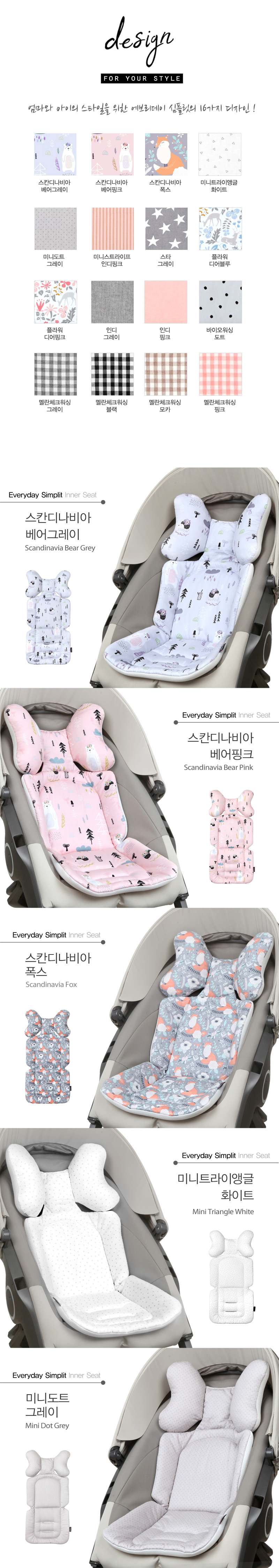 ���긮���� �̳ʽ�Ʈ��