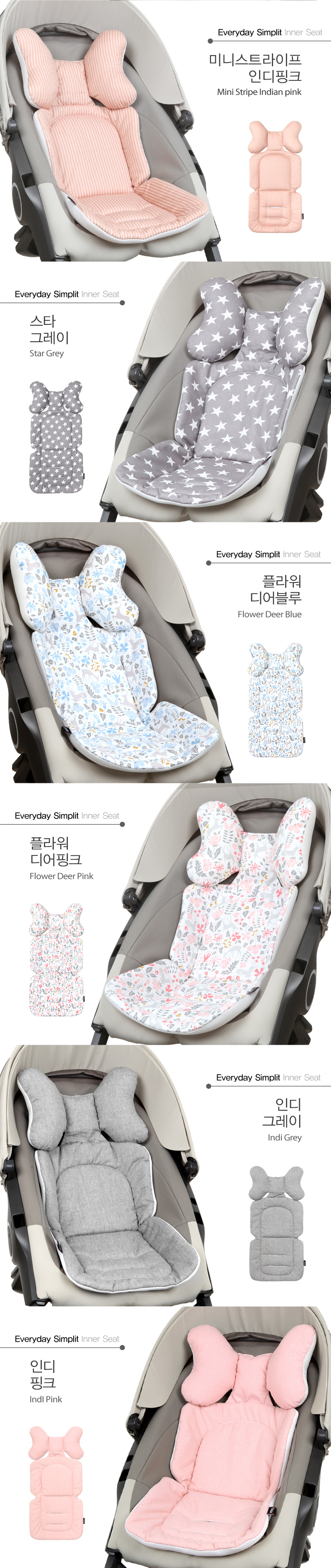 ���긮���� �̳ʽ�Ʈ��