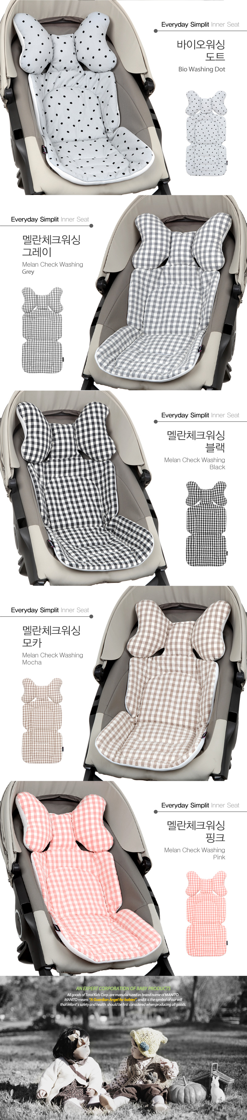 ���긮���� �̳ʽ�Ʈ��