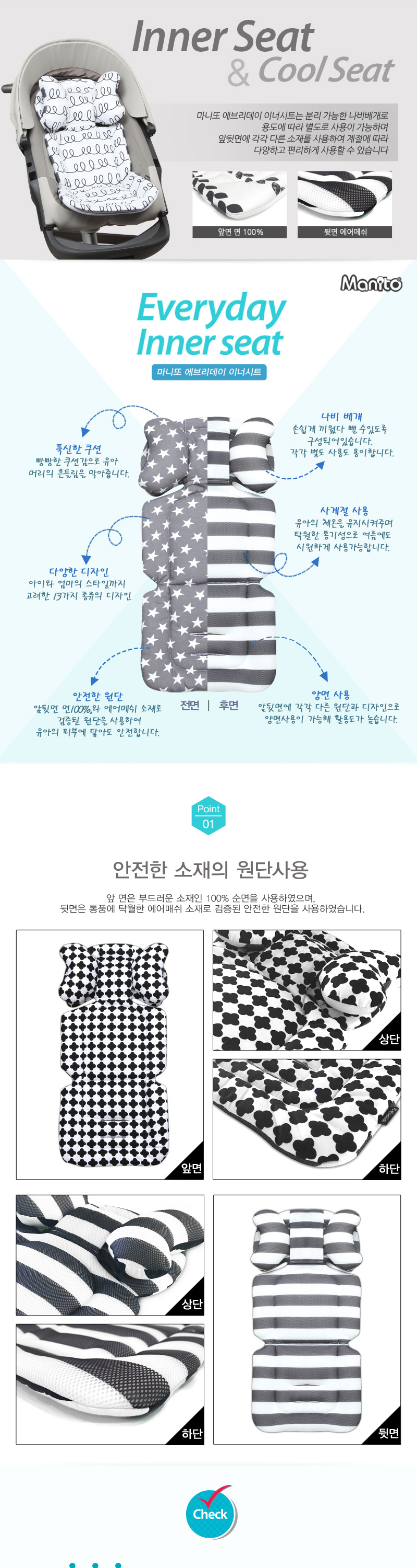 ���긮���� �̳ʽ�Ʈ��