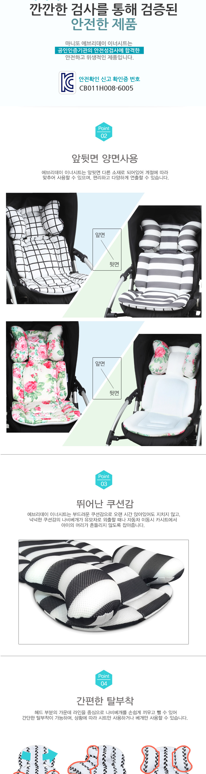 ���긮���� �̳ʽ�Ʈ��