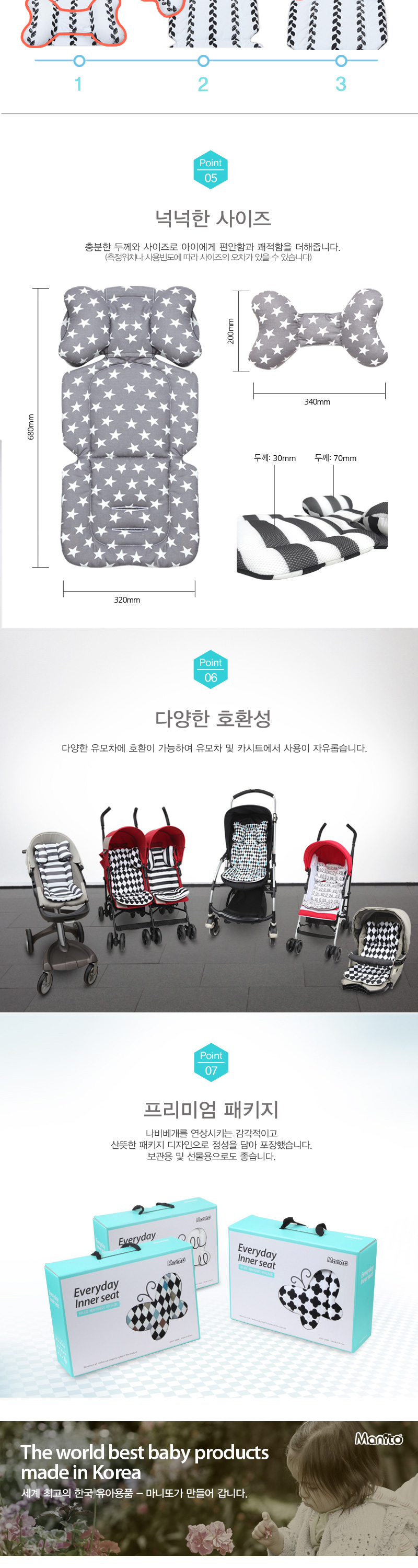 ���긮���� �̳ʽ�Ʈ��