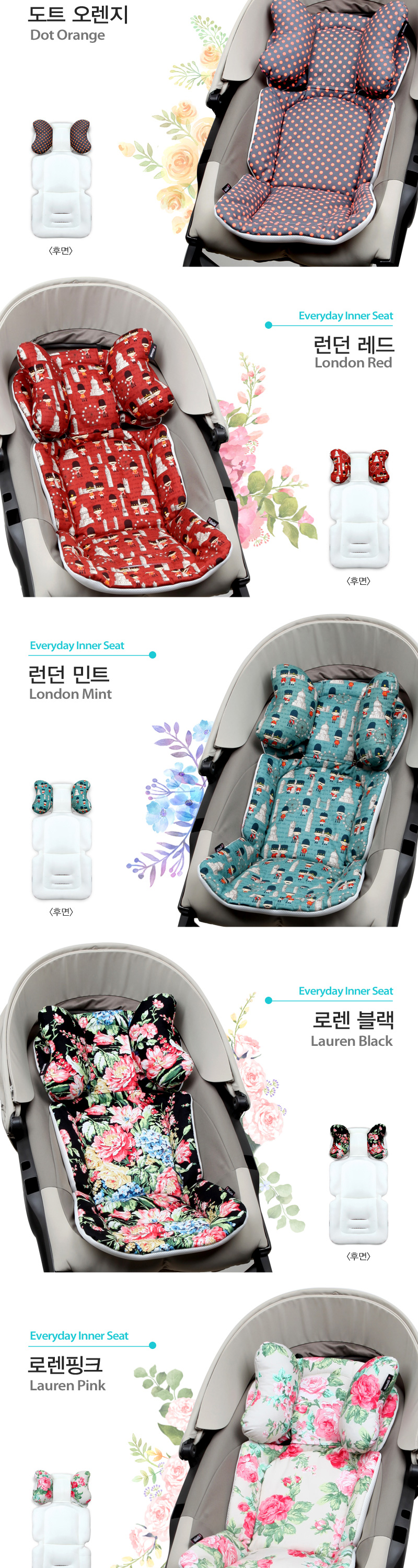 ���긮���� �̳ʽ�Ʈ��