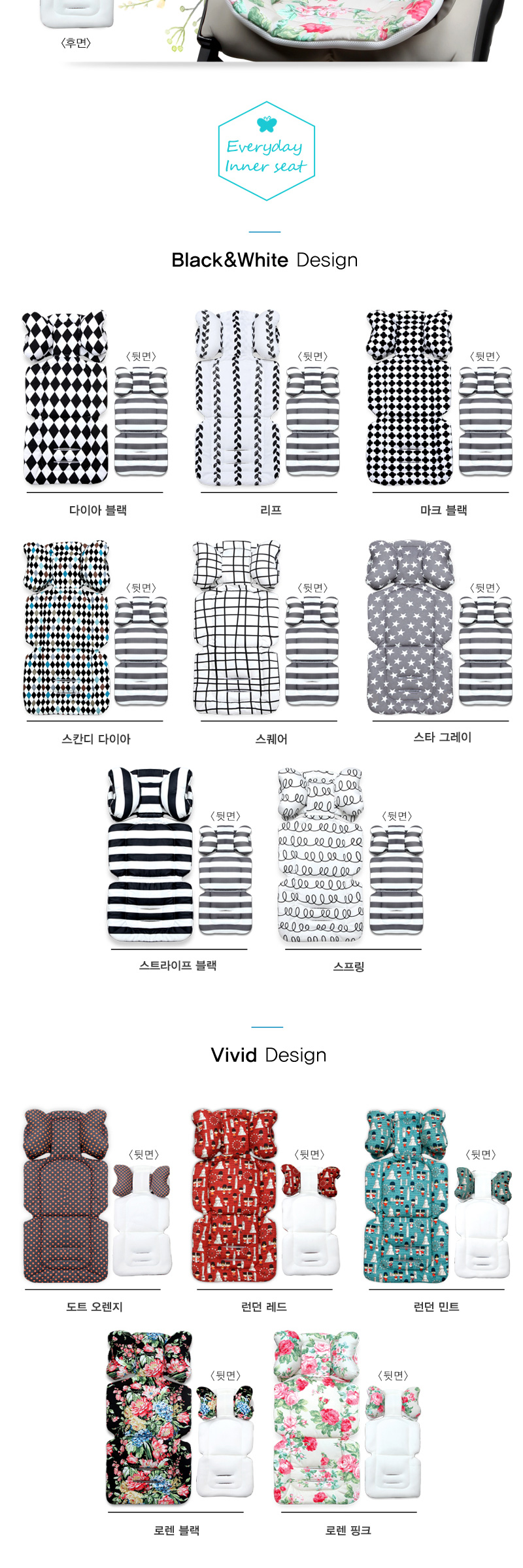 ���긮���� �̳ʽ�Ʈ��