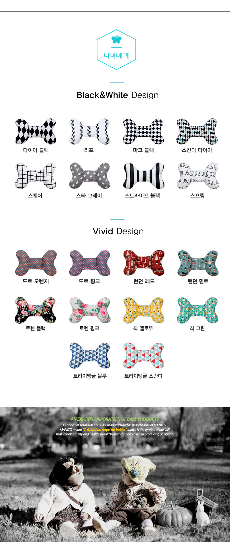 ���긮���� �̳ʽ�Ʈ��