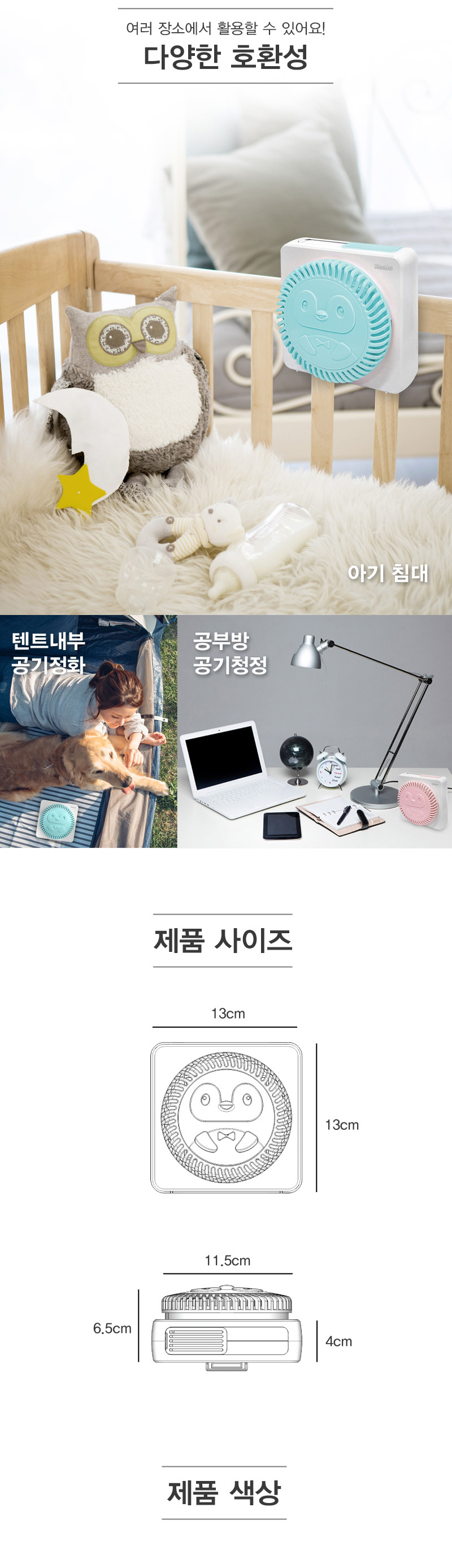 ��ƼŬ�� �޴�� ����û����