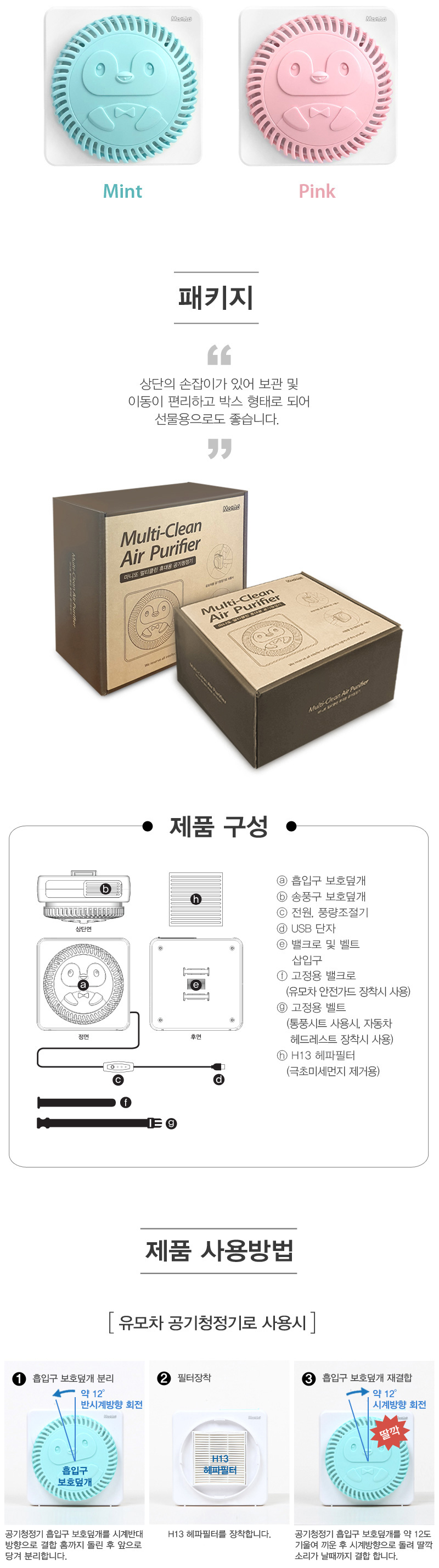 ��ƼŬ�� �޴�� ����û����