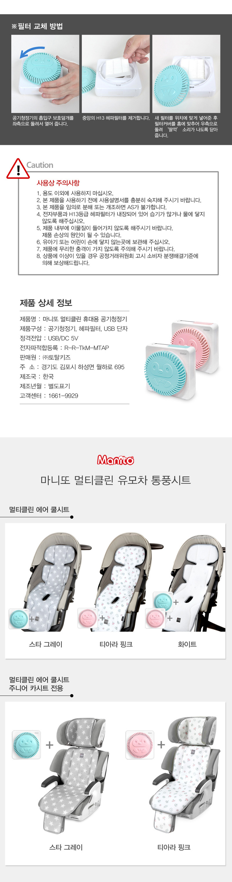 ��ƼŬ�� �޴�� ����û����