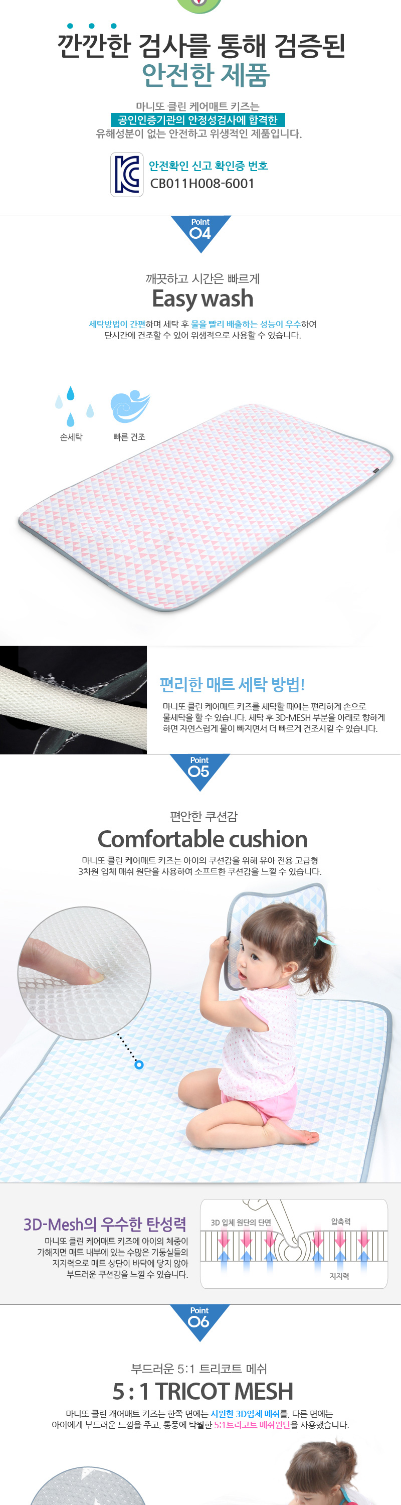 Ŭ�� �ɾ��Ʈ