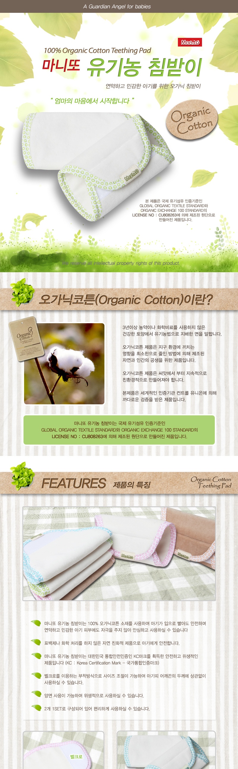 ����� ħ����