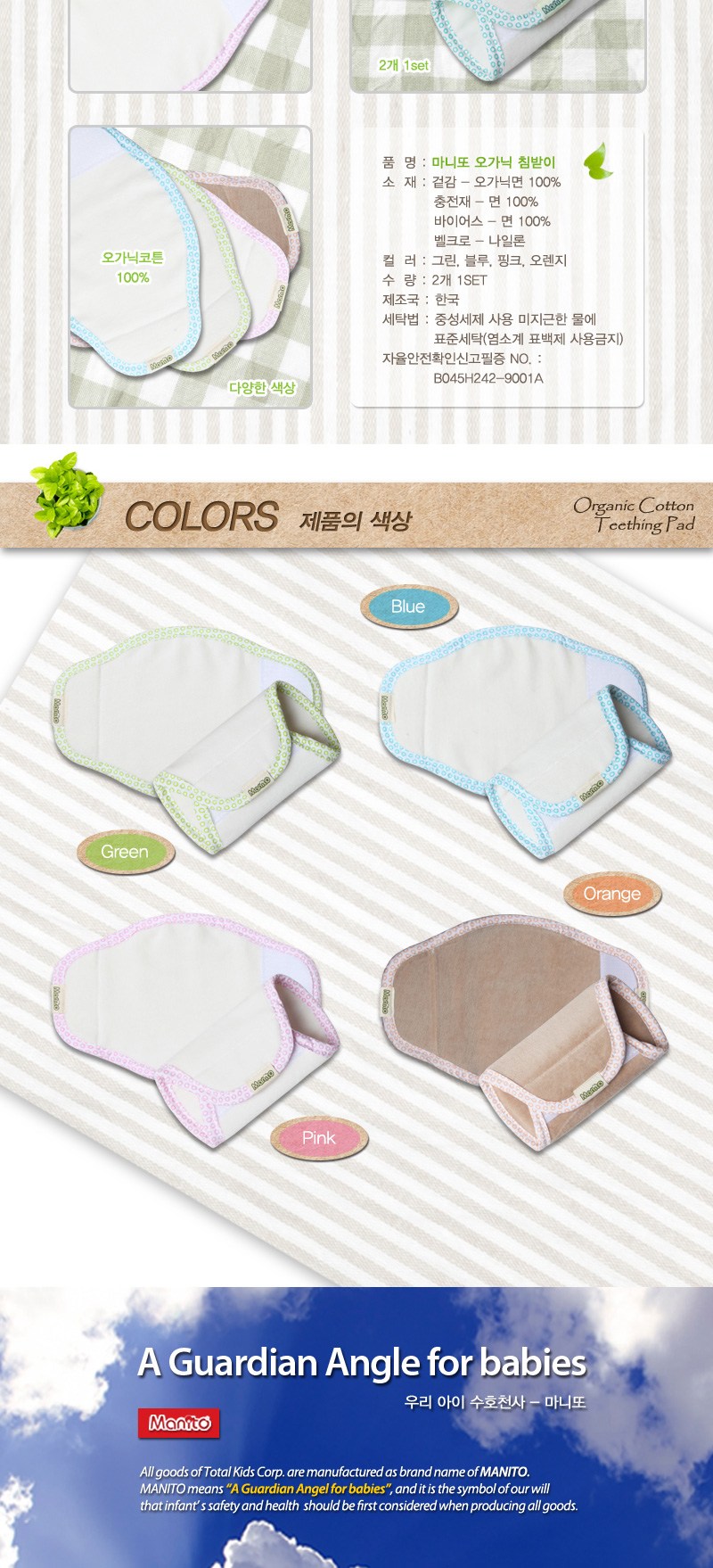 ����� ħ����