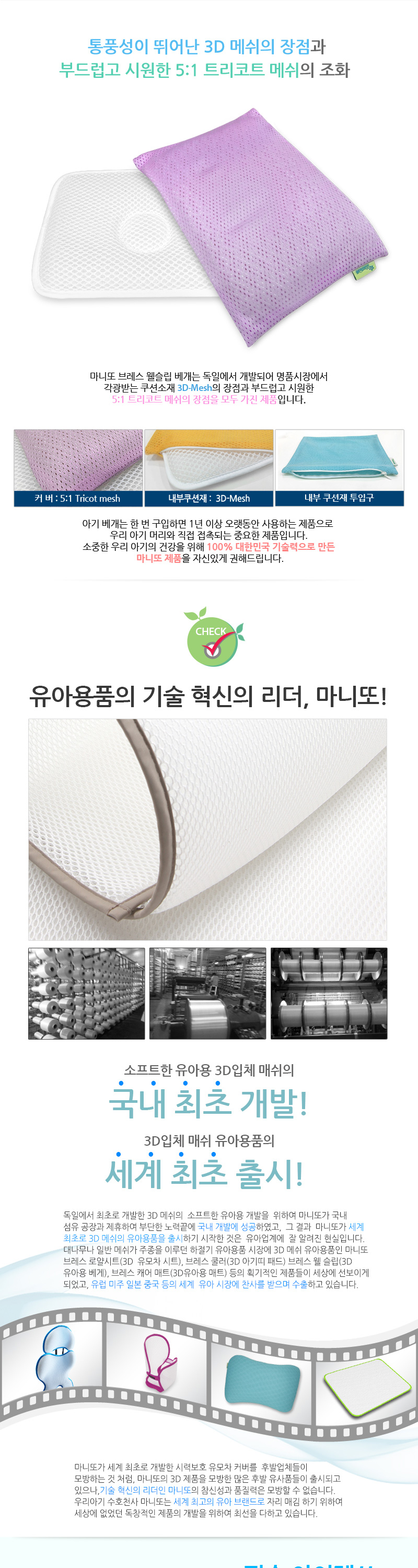 ������ �ʷο� ���̺�