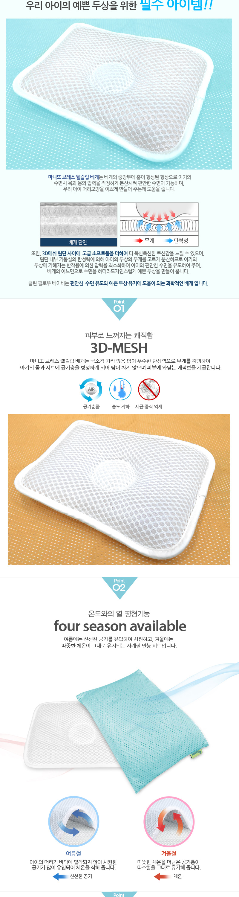 ������ �ʷο� ���̺�