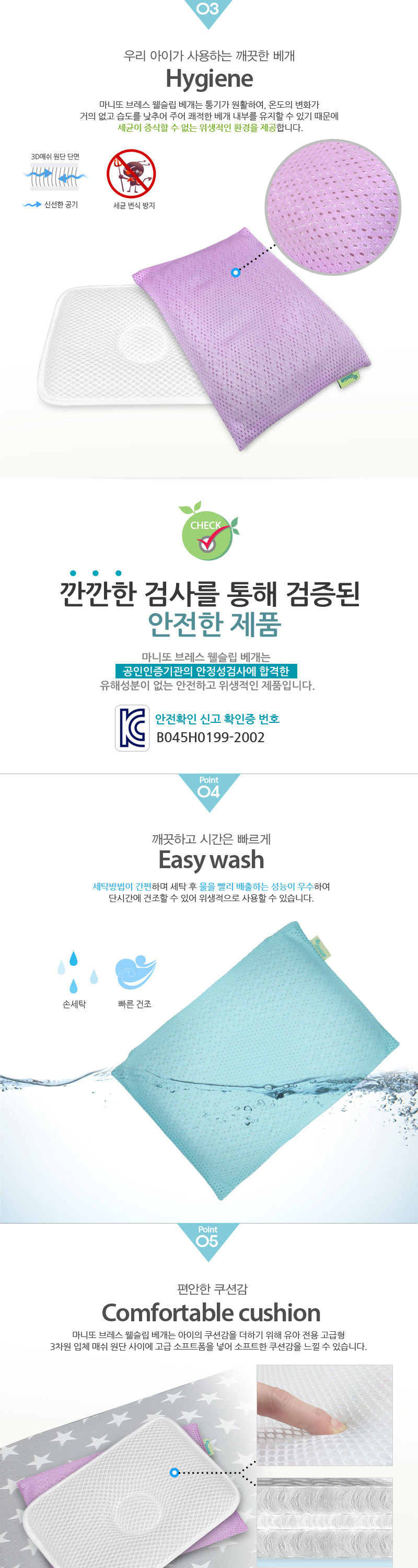 ������ �ʷο� ���̺�