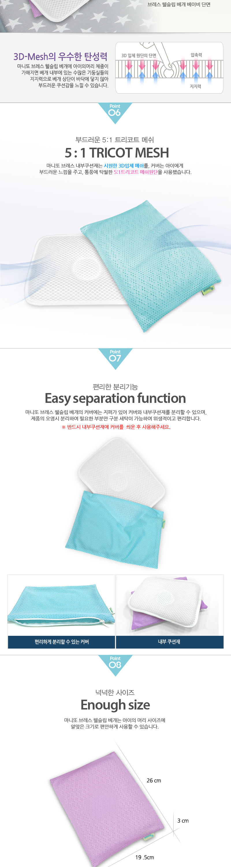 ������ �ʷο� ���̺�