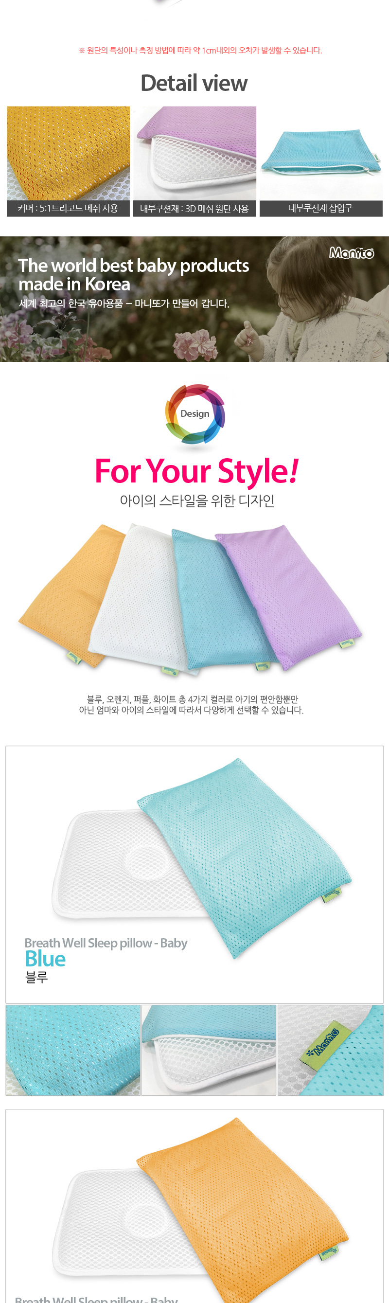 ������ �ʷο� ���̺�