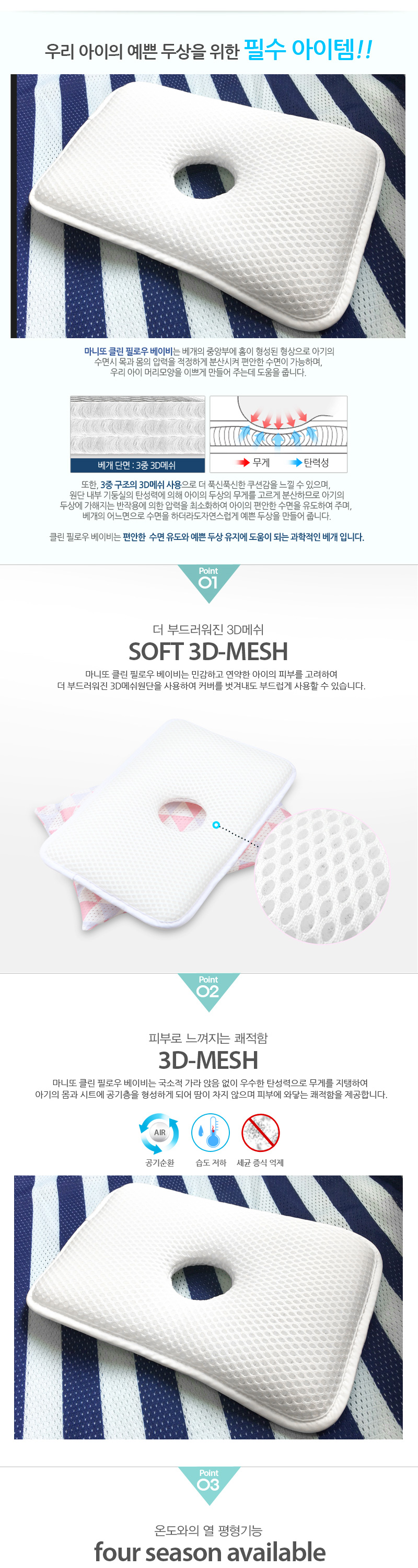 Ŭ�� �ʷο� ���̺�